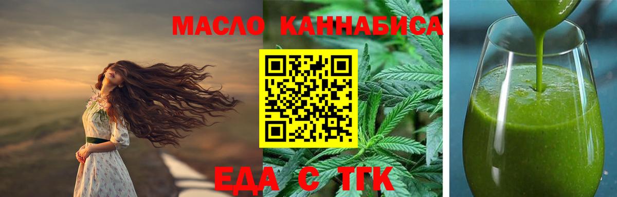 Аша  Canna-Cookies марихуана  Вход с VPN 