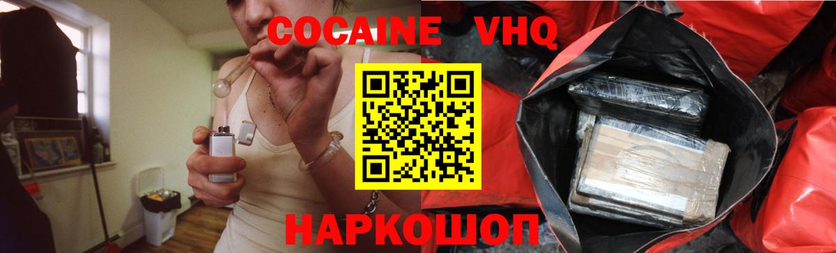 Cocaine 98% Аша