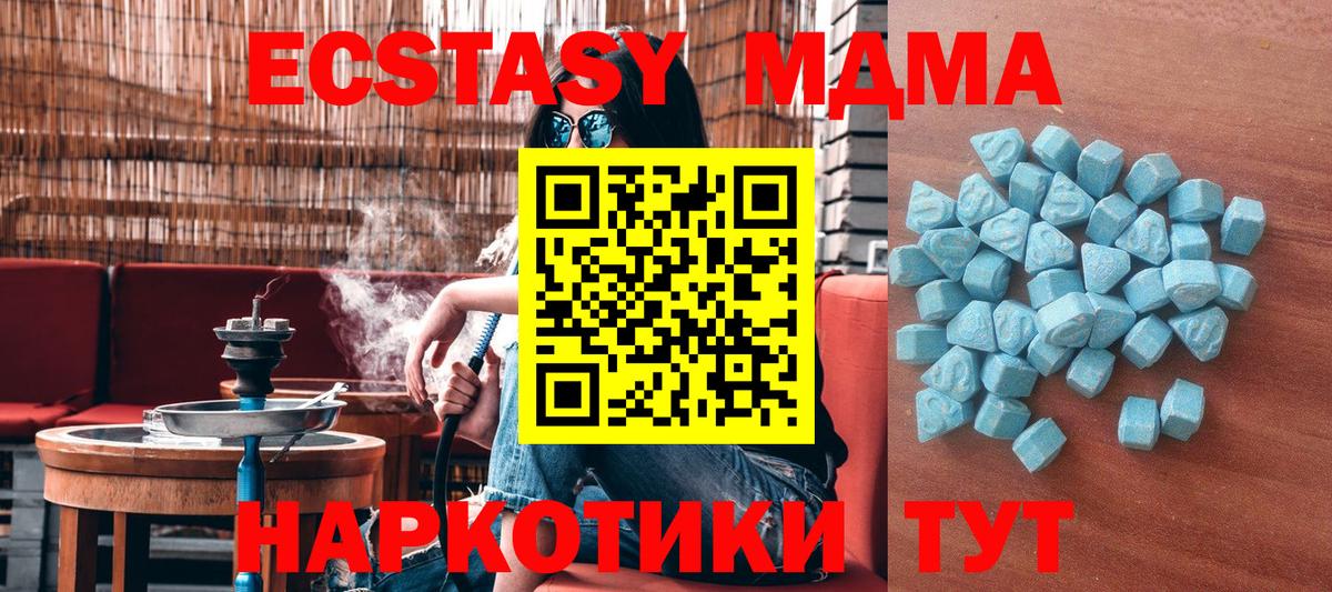 Ecstasy louis Vuitton  Экстази Дубай  Аша  Вход с VPN 