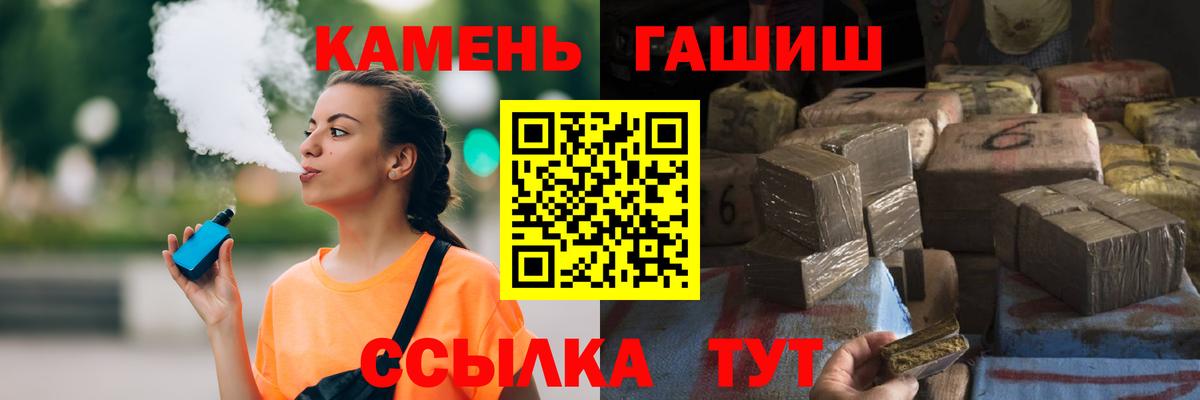 Аша  Гашиш ice o lator  ГАШИШ Изолятор  Вход с VPN 