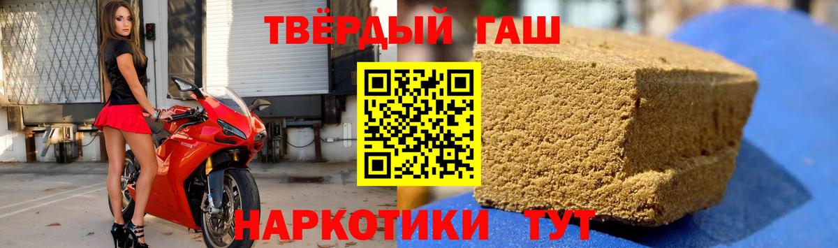 ГАШ hashish Аша