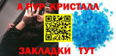 кокаин премиум Надым