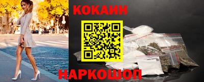 2c-b Назарово
