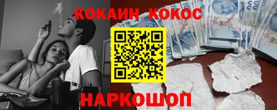 синтетический гашиш Набережные Челны