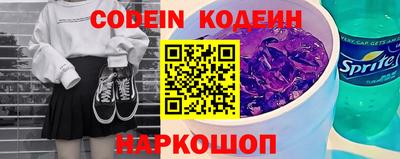 2c-b Назарово