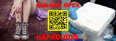 синтетический гашиш Набережные Челны