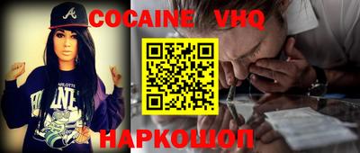 синтетический гашиш Набережные Челны