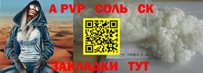 2c-b Назарово