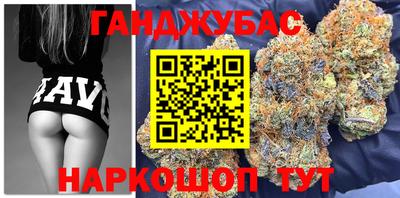 кокаин премиум Надым