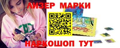 синтетический гашиш Набережные Челны