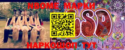 2c-b Назарово