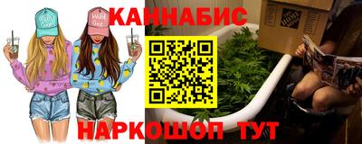 синтетический гашиш Набережные Челны