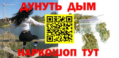 кокаин премиум Надым