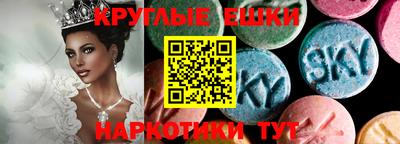 синтетический гашиш Набережные Челны