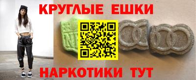 синтетический гашиш Набережные Челны