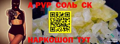 кокаин премиум Надым