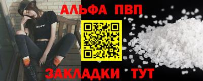 синтетический гашиш Набережные Челны