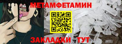 кокаин премиум Надым