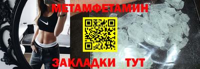 кокаин премиум Надым