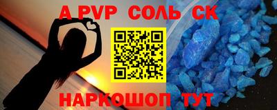 синтетический гашиш Набережные Челны