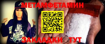 синтетический гашиш Набережные Челны