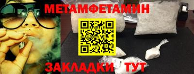 синтетический гашиш Набережные Челны
