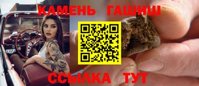 синтетический гашиш Набережные Челны