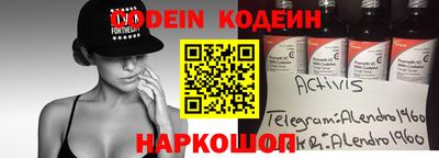 2c-b Назарово