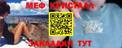 кокаин премиум Надым
