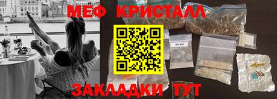 кокаин премиум Надым