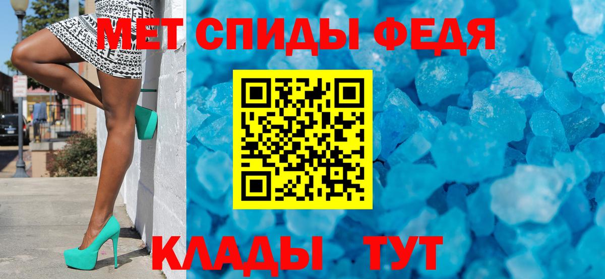 Первитин  Первитин Methamphetamine  Вход с VPN  Аша  Первитин Methamphetamine 