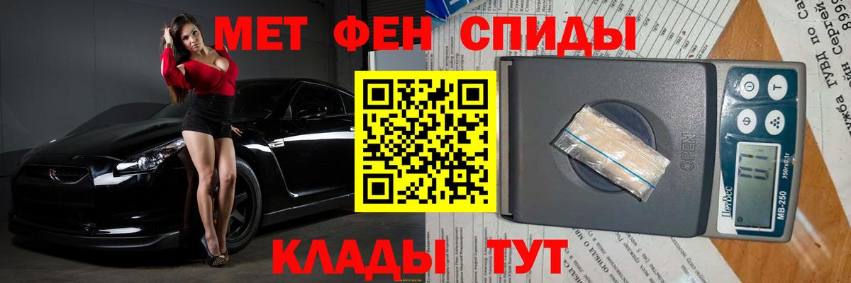 Первитин витя Аша