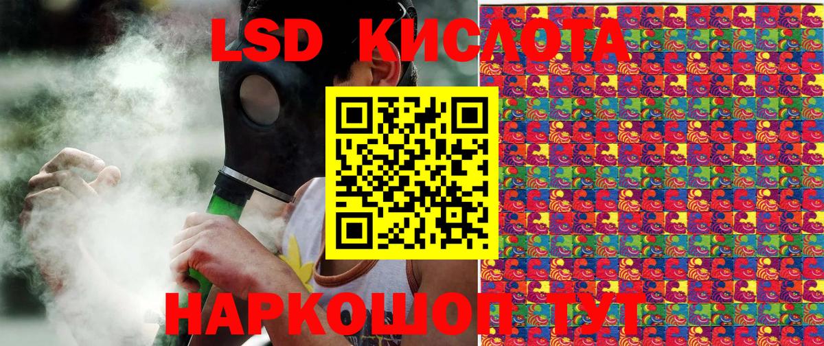Марки NBOMe 1,5мг  Вход с VPN  Аша 