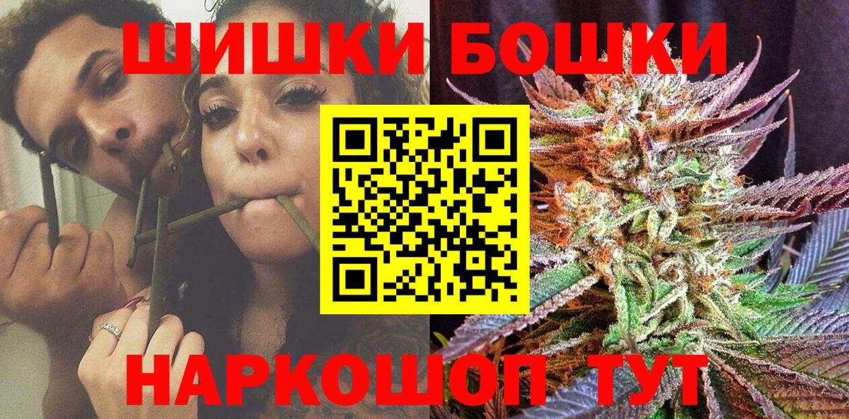 Шишки марихуана OG Kush  МАРИХУАНА Amnesia  Аша  Каннабис ГИДРОПОН  Вход с VPN  МАРИХУАНА SATIVA & INDICA 